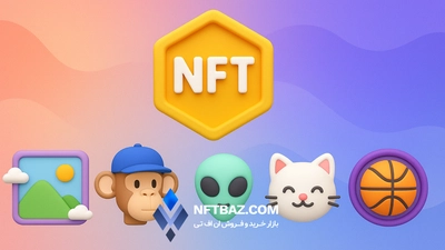 بررسی ۵ پروژه موفق NFT و دلایل شهرت آنها